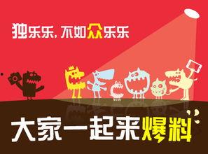 爆料新闻的奖励有哪些,丰厚回报等你来拿！