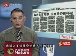 新闻深呼吸 爆料电话,揭秘神秘电话背后的惊人真相